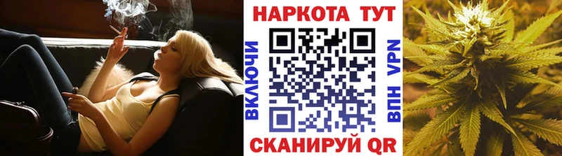 Купить наркотик аптеки Невельск СК  Конопля  МЕФ  Гашиш 