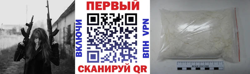Amphetamine Premium  сколько стоит  МЕГА зеркало  Невельск 
