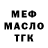 АМФЕТАМИН VHQ Maria Gorbik