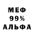 Амфетамин VHQ Andrew Odinson
