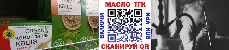 kraken вход  Невельск  Еда ТГК конопля 