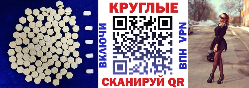 Экстази Дубай  Невельск 