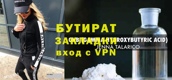 экстази Балабаново