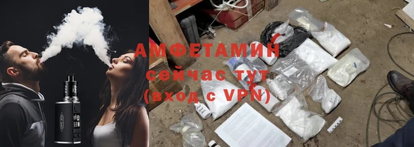 альфа пвп VHQ Белоозёрский