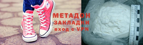 экстази Балабаново