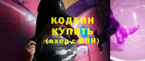 экстази Балабаново