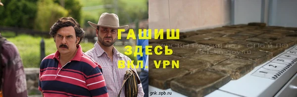альфа пвп VHQ Беломорск