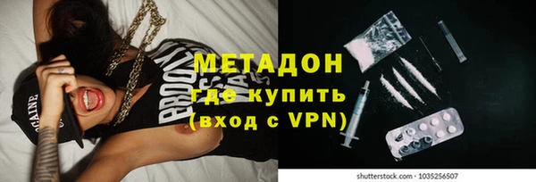 альфа пвп VHQ Беломорск