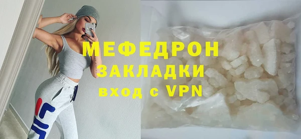 экстази Балабаново
