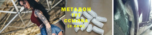 экстази Балабаново