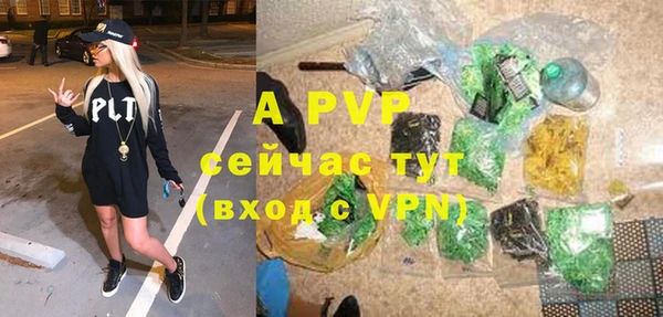 экстази Балабаново