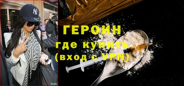 экстази Балабаново