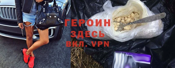экстази Балабаново
