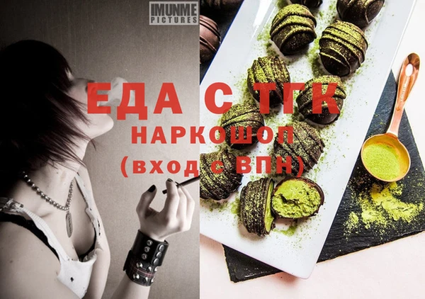 альфа пвп VHQ Белоозёрский