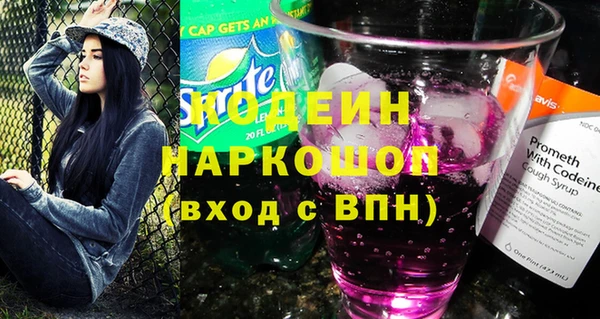 альфа пвп VHQ Белоозёрский