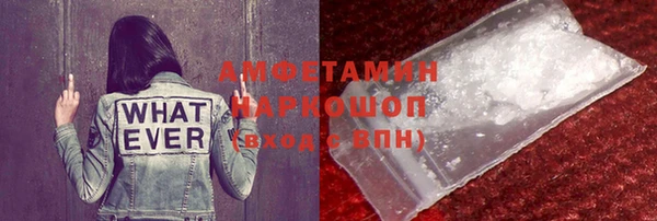 экстази Балабаново