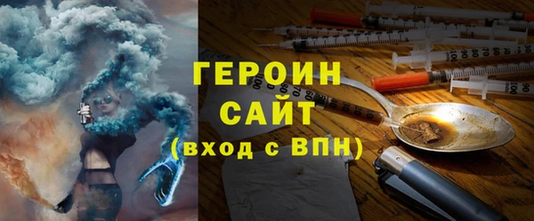 экстази Балабаново