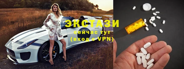 ГАЛЛЮЦИНОГЕННЫЕ ГРИБЫ Балахна