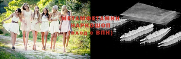 ГАЛЛЮЦИНОГЕННЫЕ ГРИБЫ Балахна
