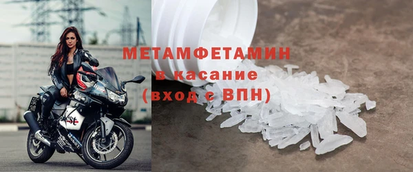 экстази Балабаново