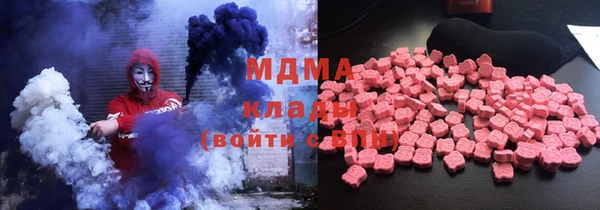 экстази Балабаново