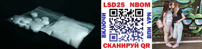 Лсд 25 экстази ecstasy  OMG ссылка  Невельск  купить закладку 