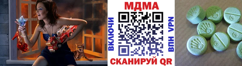 магазин продажи наркотиков  блэк спрут ссылки  МДМА молли  Невельск 