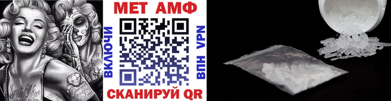 МЕТАМФЕТАМИН Декстрометамфетамин 99.9%  продажа наркотиков  ОМГ ОМГ   Невельск 