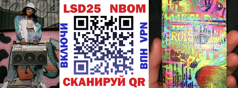где можно купить наркотик  Невельск  Марки 25I-NBOMe 1,5мг 