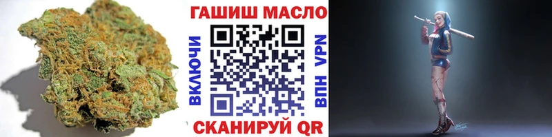MEGA маркетплейс Невельск ТГК жижа где купить наркоту