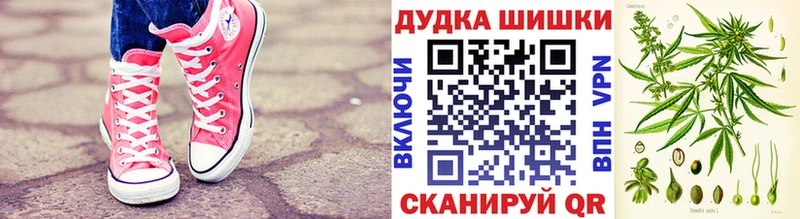Бошки Шишки сатива  МЕГА   Невельск 